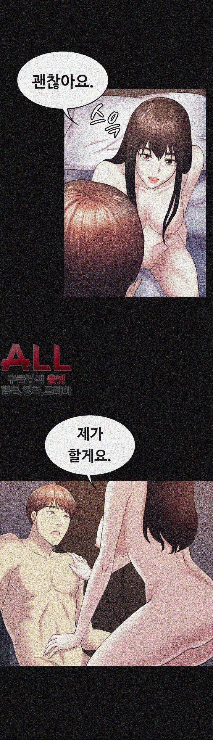 아저씨 40화 5