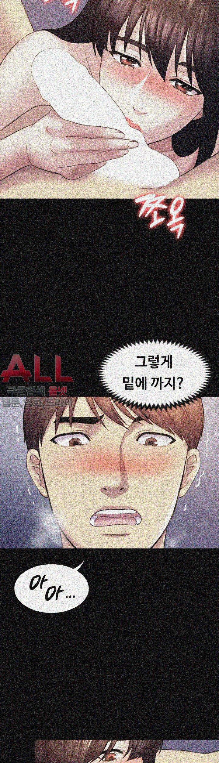 아저씨 40화 7