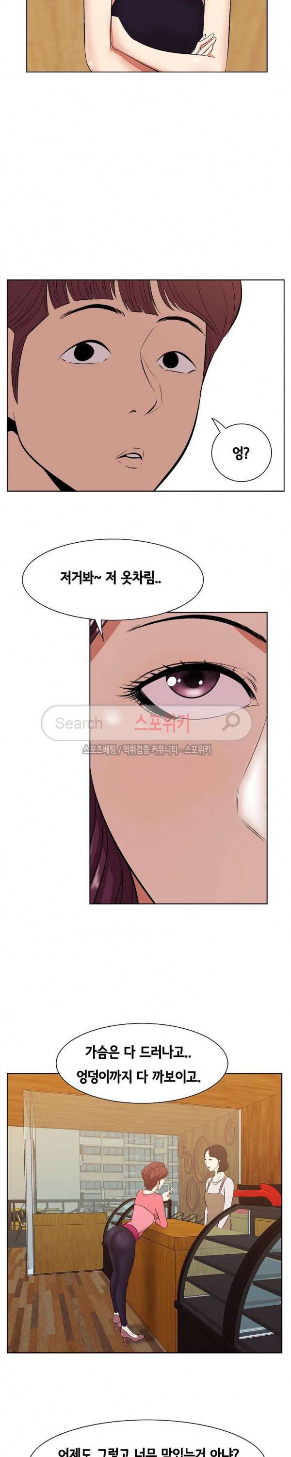 한입만 : 취향의 발견 5화 5