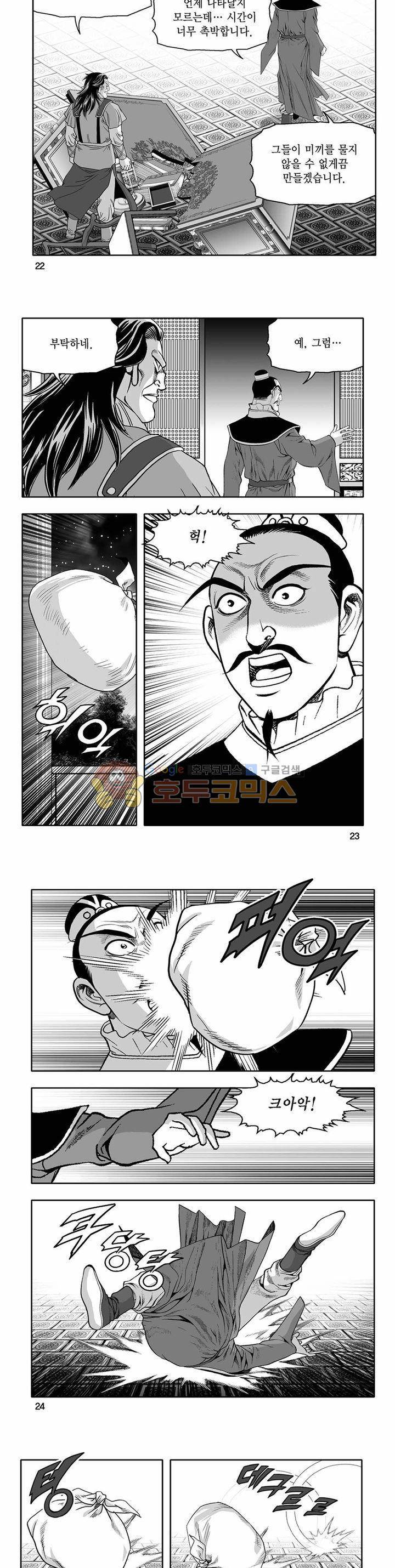 흑자 32권 7
