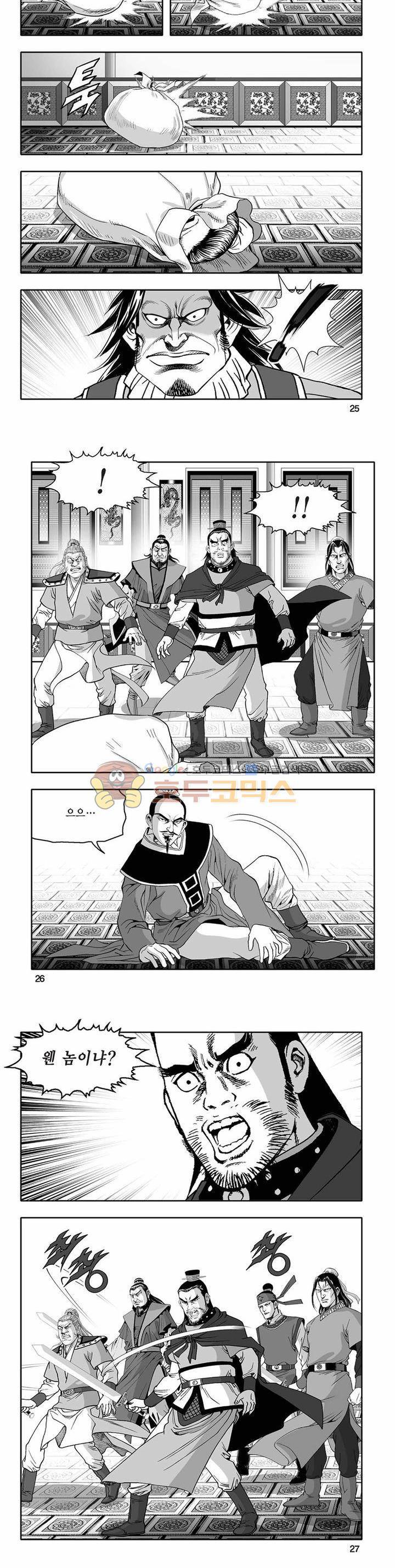 흑자 32권 8