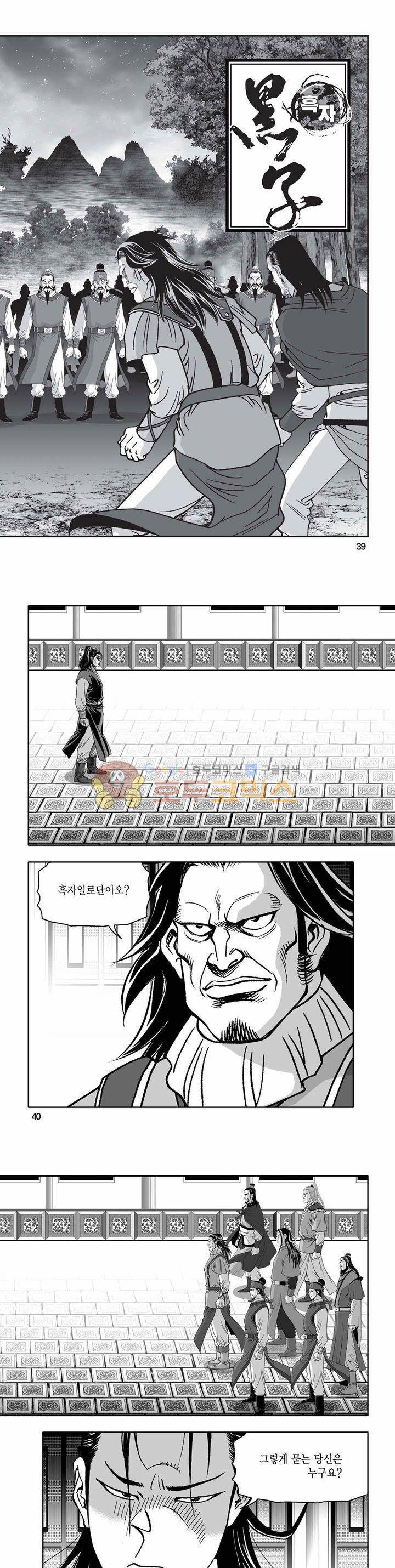 흑자 32권 13