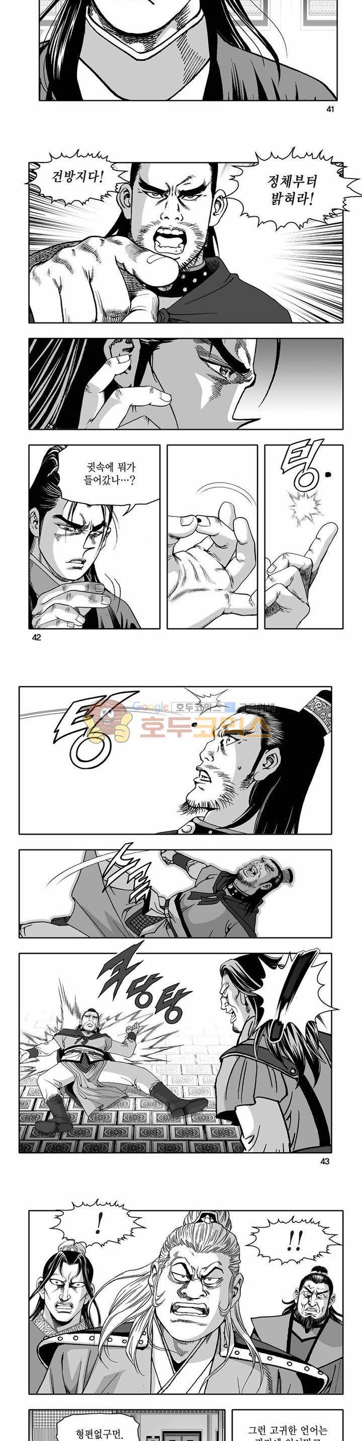 흑자 32권 14