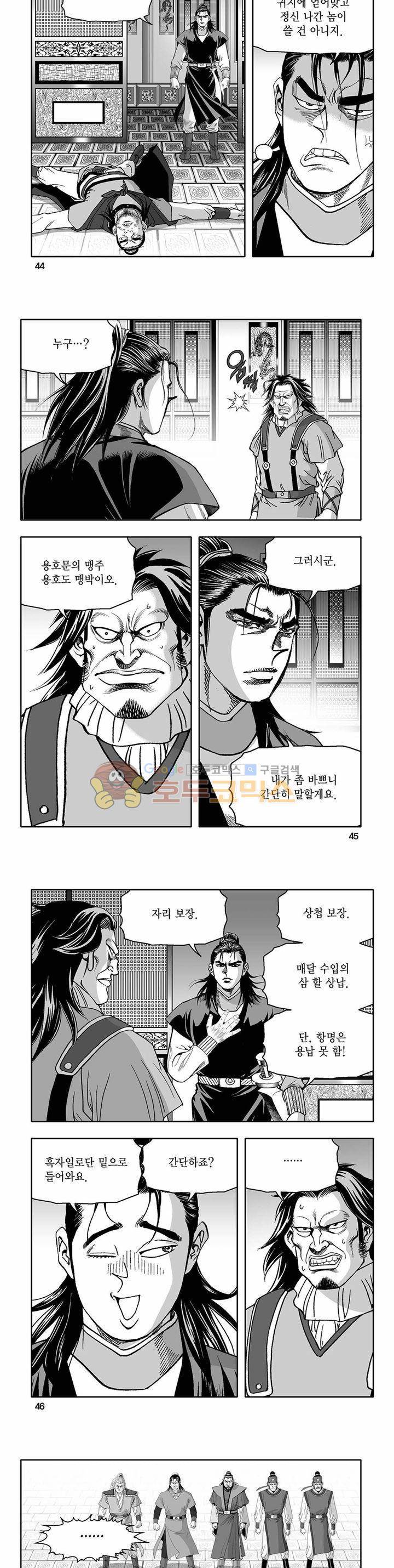 흑자 32권 15