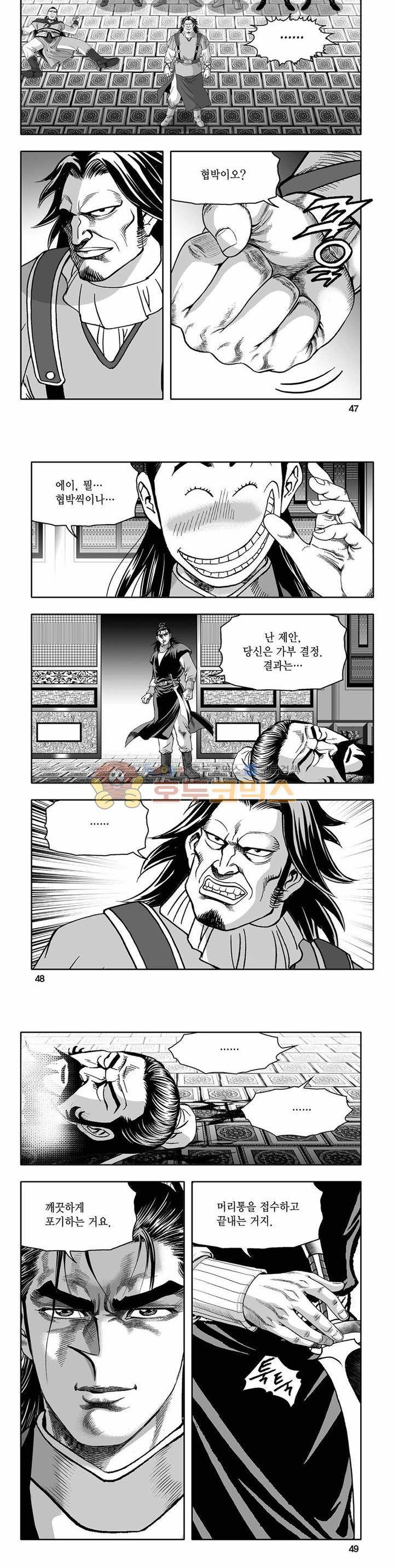 흑자 32권 16