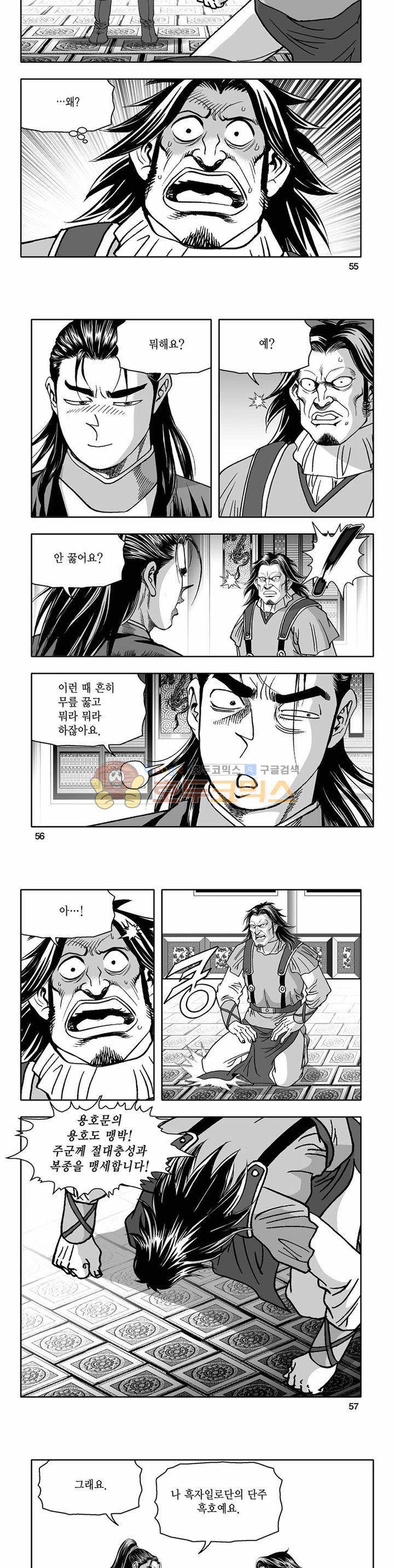 흑자 32권 19