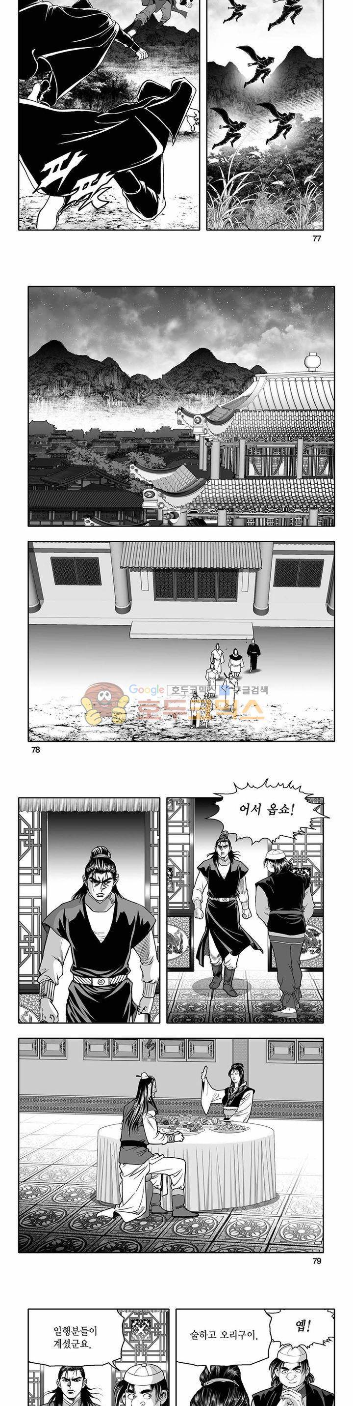 흑자 32권 27