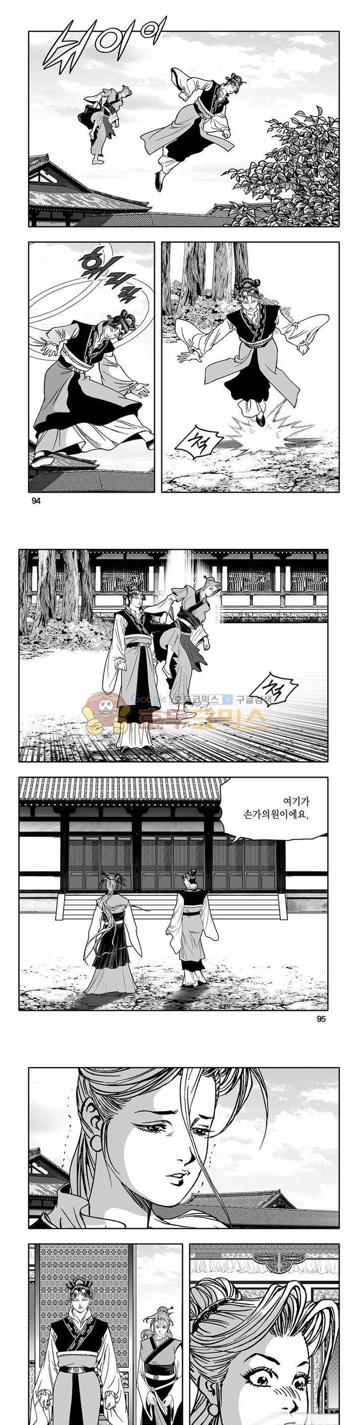 흑자 32권 33