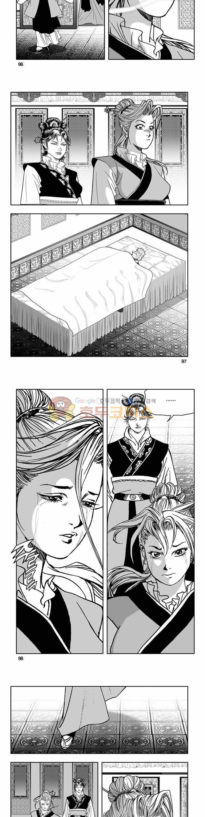 흑자 32권 34