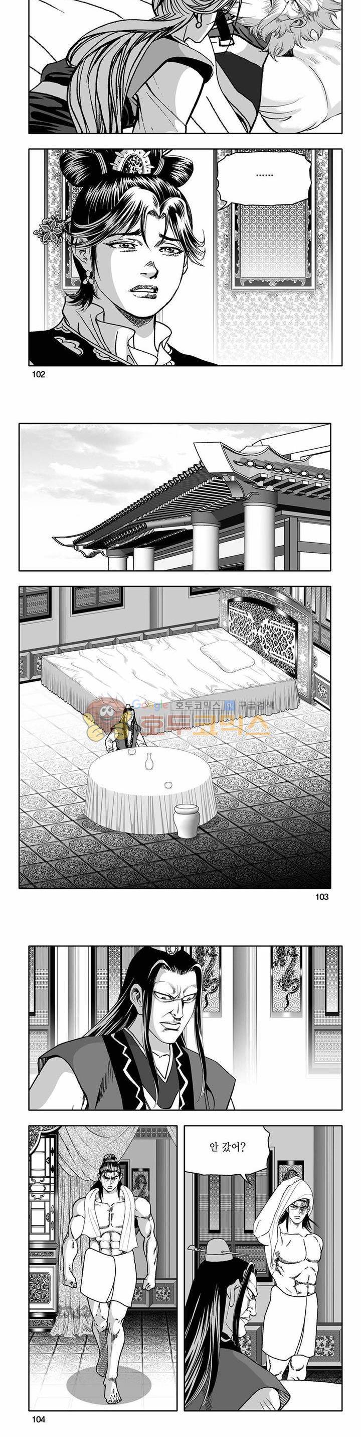 흑자 32권 36