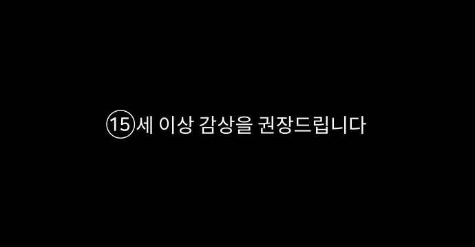 친애하는 X - [프롤로그] 1