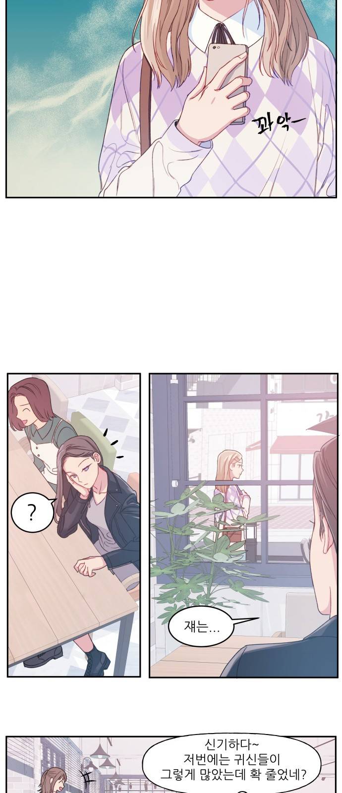 무주의 맹시 6화 3