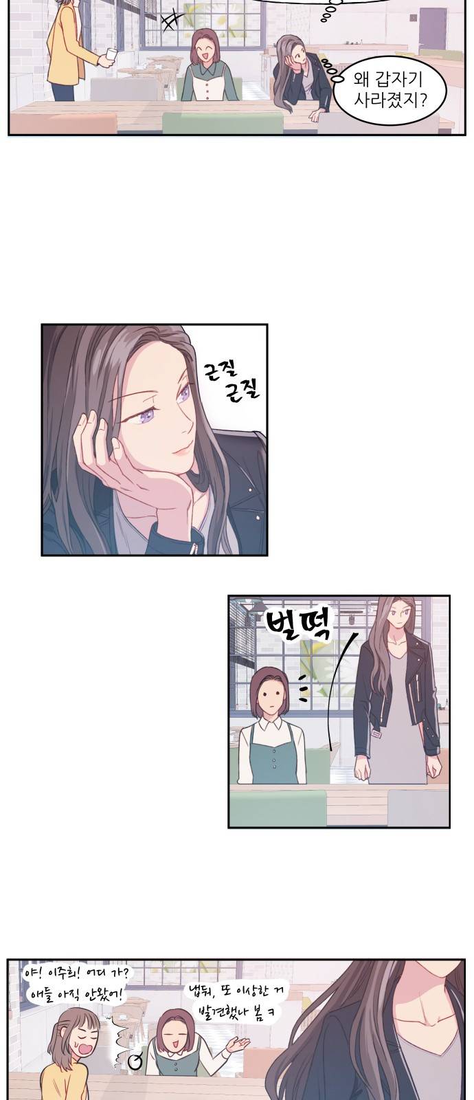 무주의 맹시 6화 4