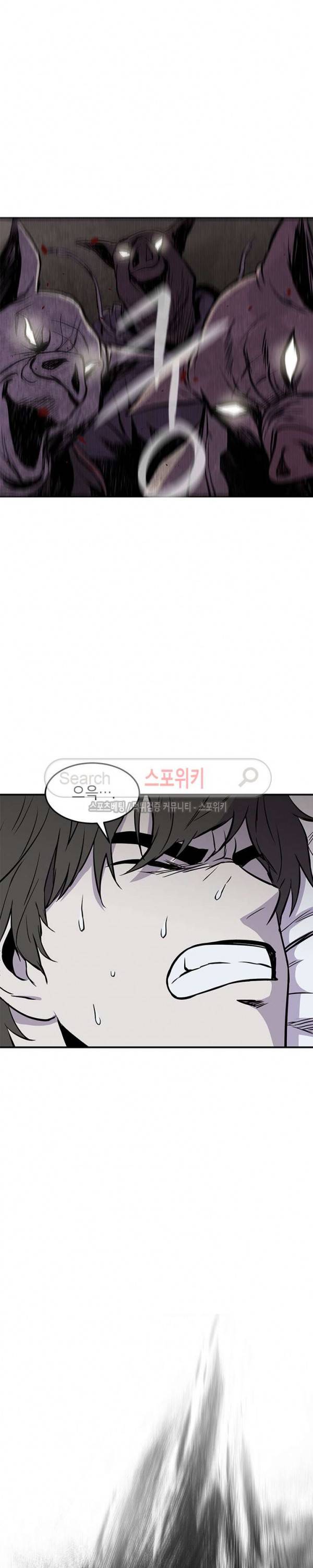 일진사냥 6화 3