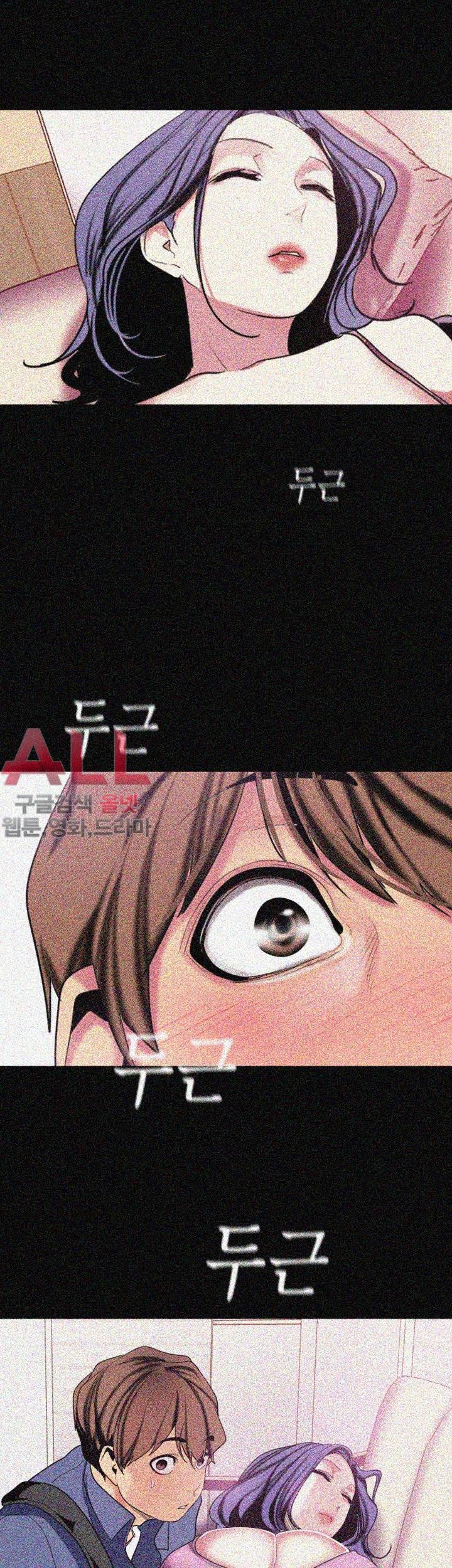 멋진 신세계 20화 2