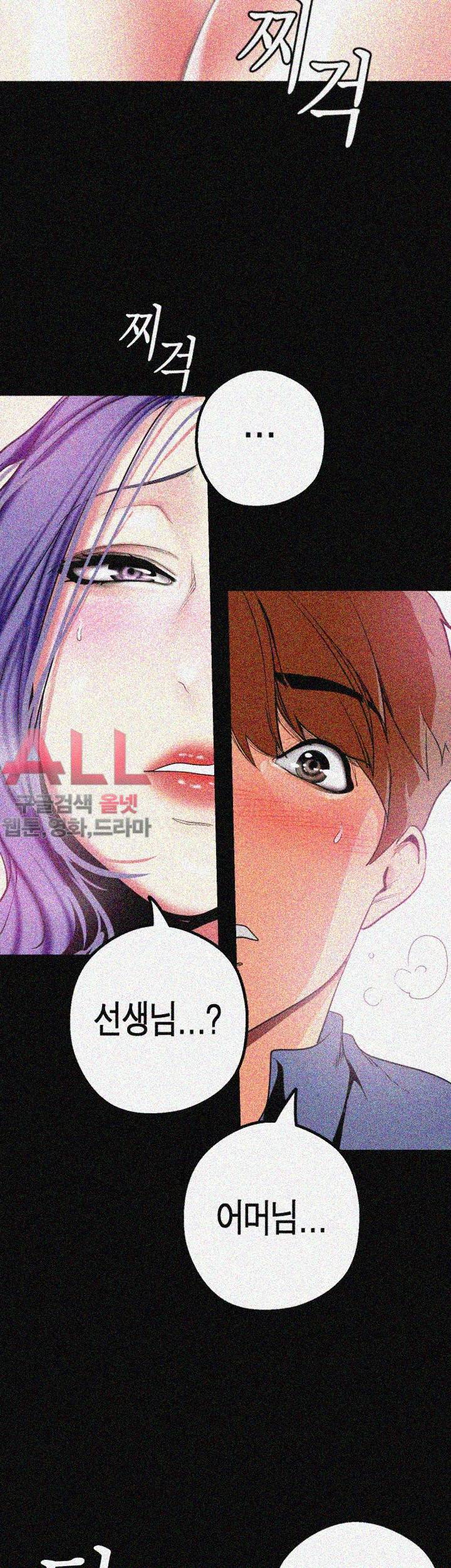 멋진 신세계 20화 5