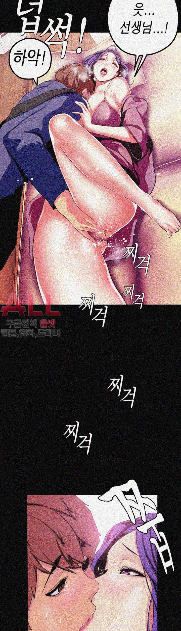 멋진 신세계 20화 6