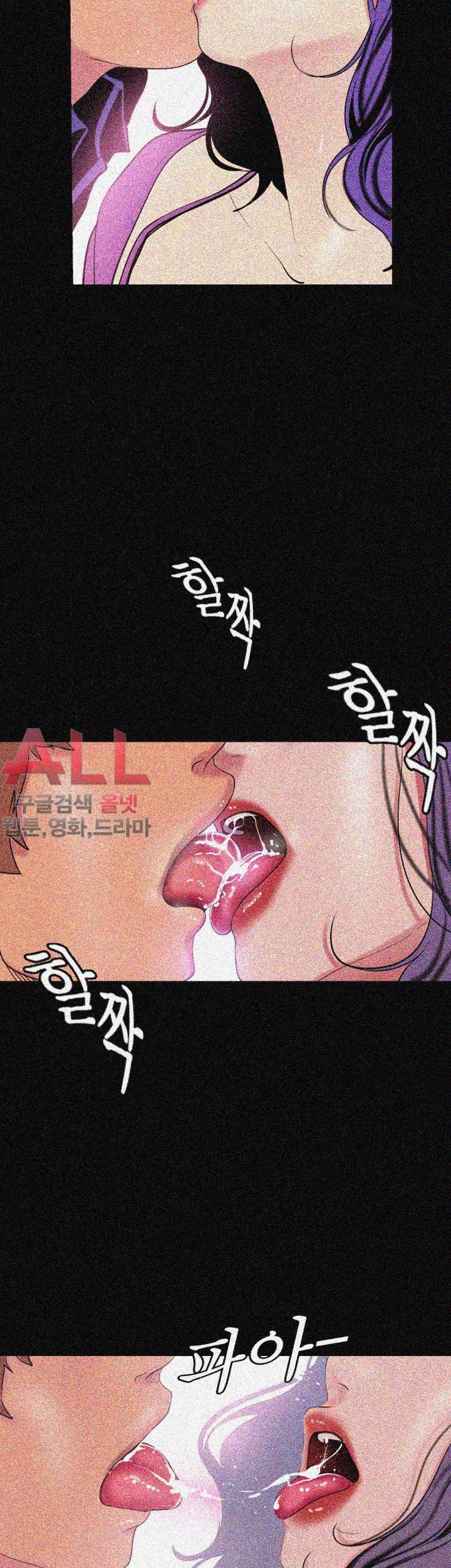 멋진 신세계 20화 7