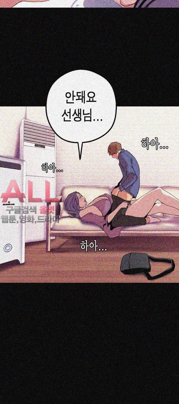 멋진 신세계 20화 8