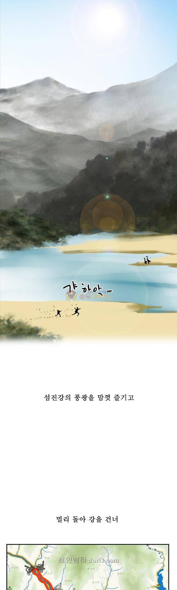 100cc 31화 - 광양,안녕 2