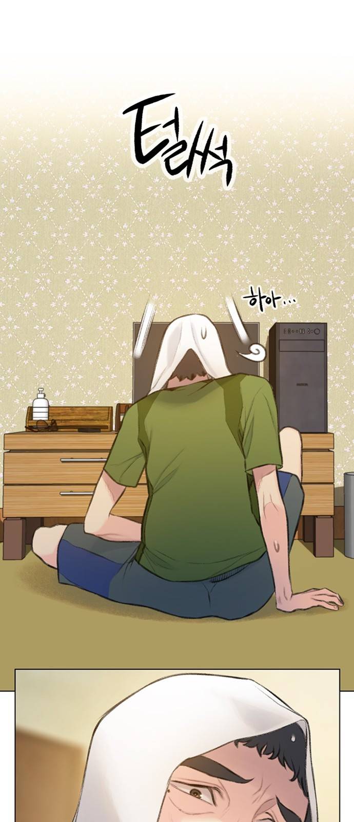 이제 곧 죽습니다 15화 6