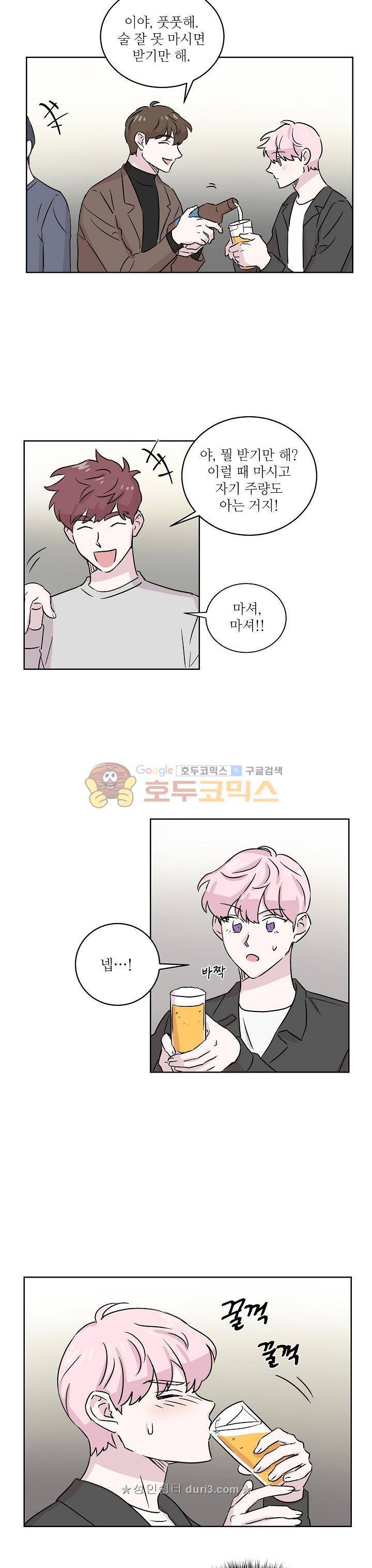 요정을 아십니까 - 외전 2화 3