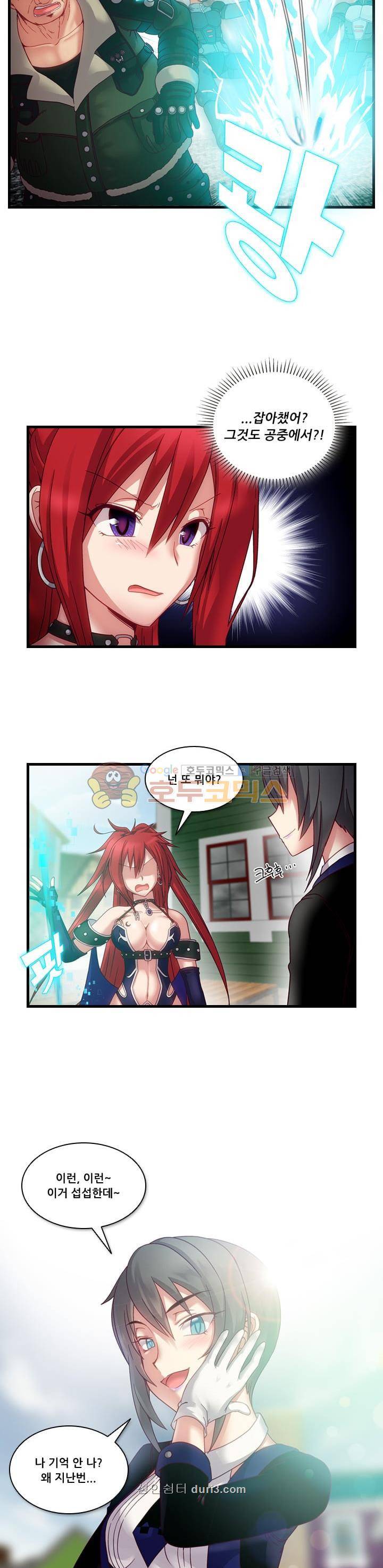 알테르:리얼월드 12화 - 아렌델의 여왕 (4) 8