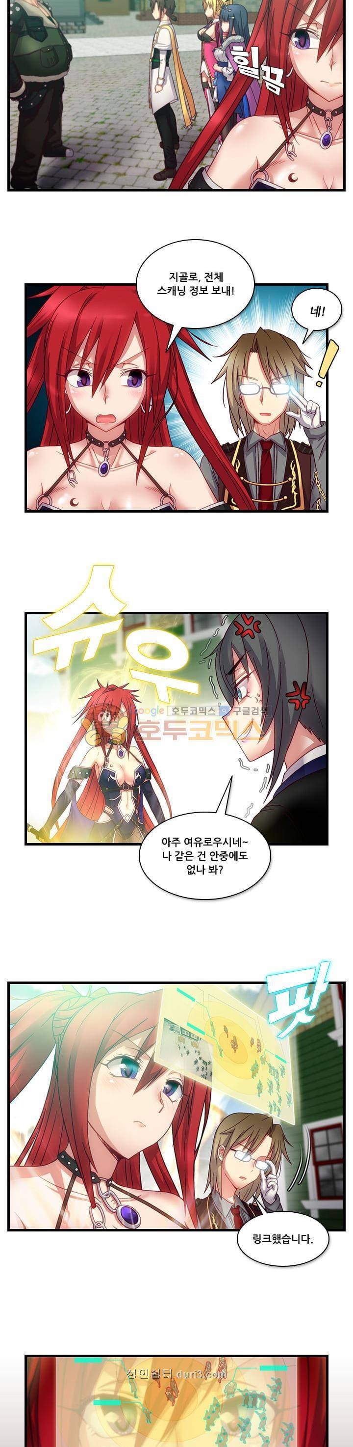 알테르:리얼월드 12화 - 아렌델의 여왕 (4) 17