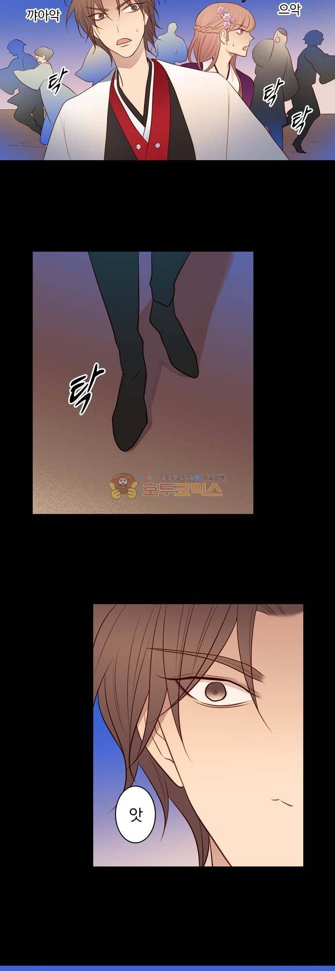 chapter 134 - 믿음 (3) 4