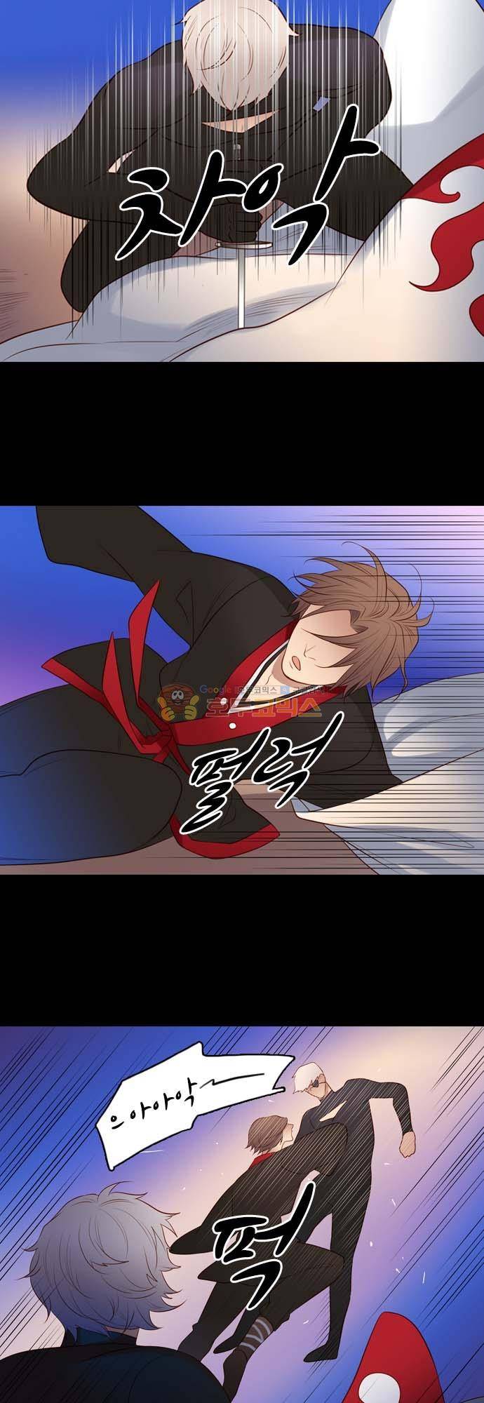 chapter 134 - 믿음 (3) 8