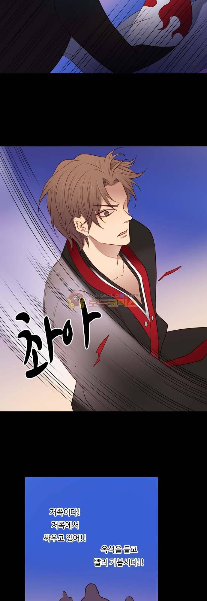 chapter 134 - 믿음 (3) 9