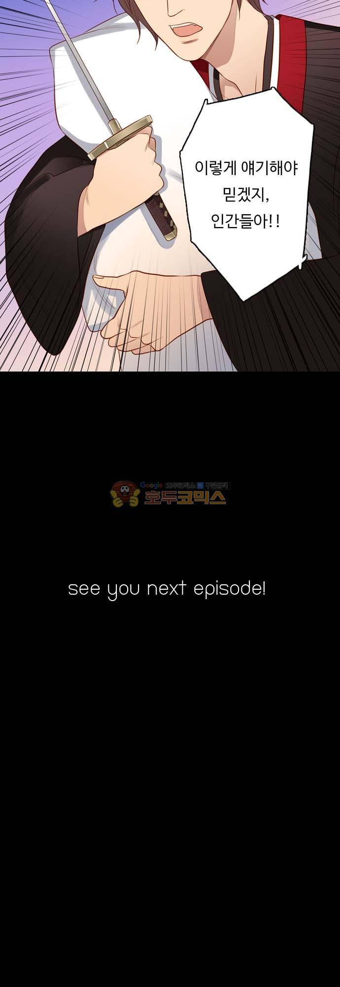 chapter 134 - 믿음 (3) 16