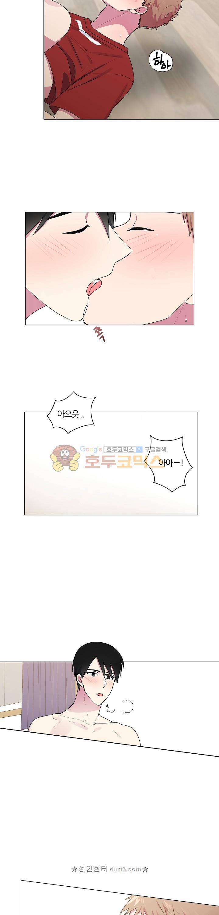꾸준히 정다운 27화 5