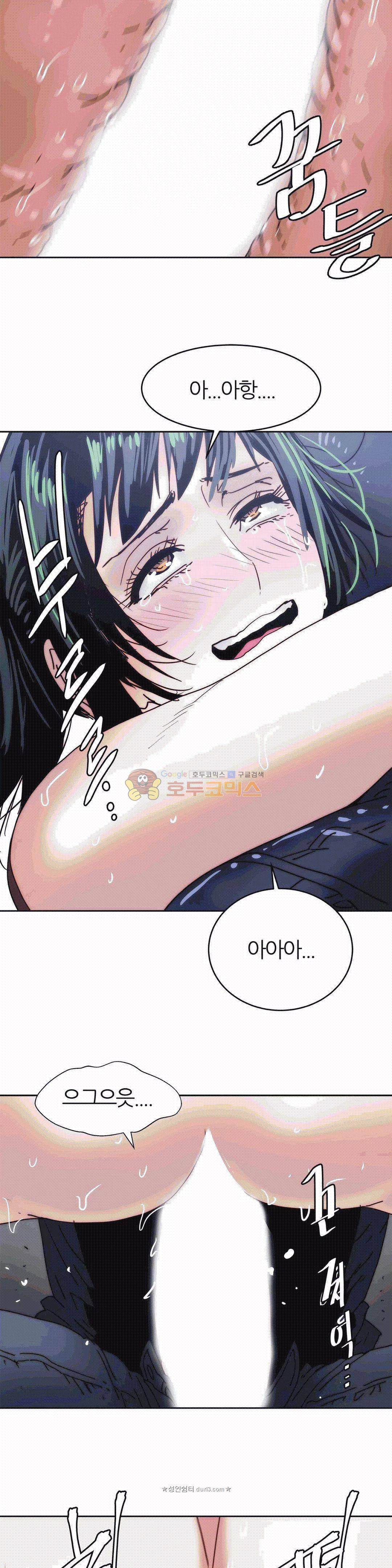 죽이고 싶다 15화 3
