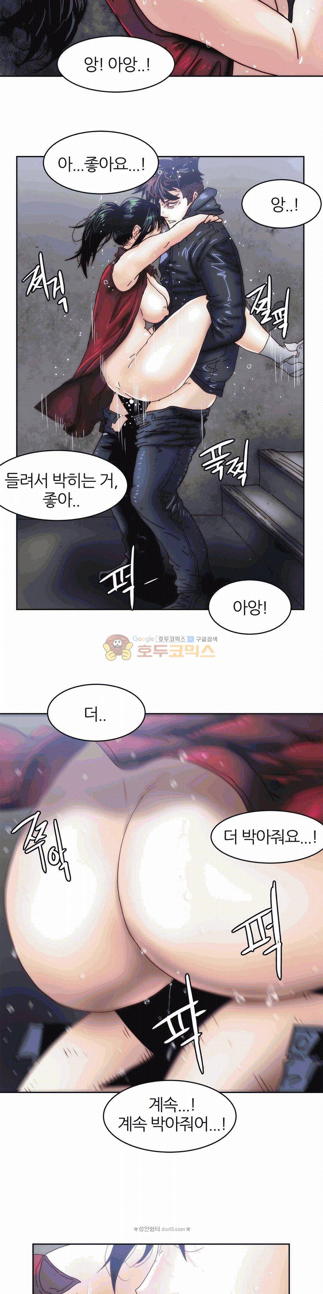 죽이고 싶다 15화 7