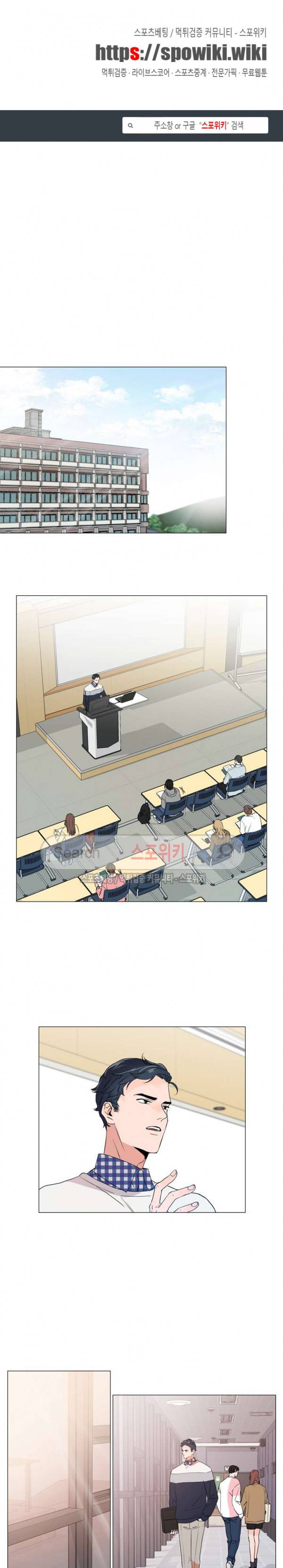 레드 캔디 4화 1