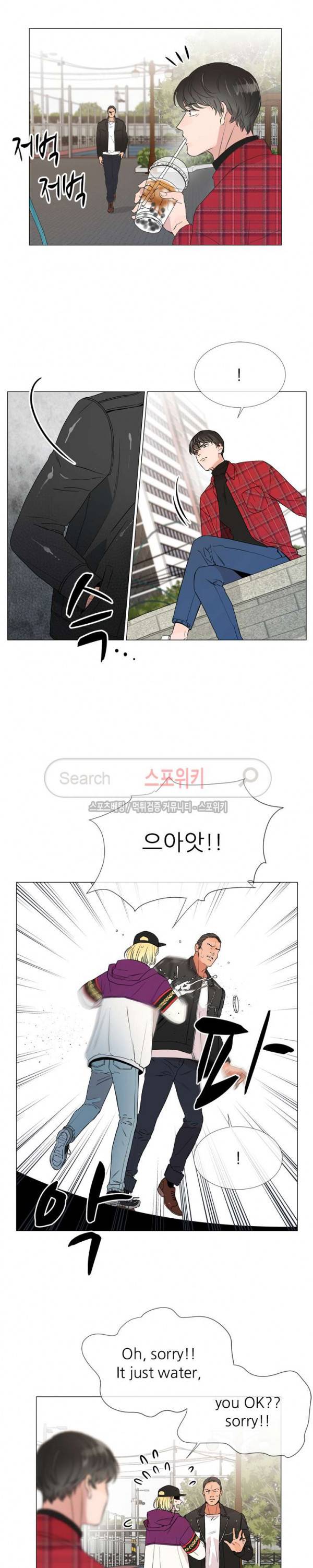 레드 캔디 4화 4