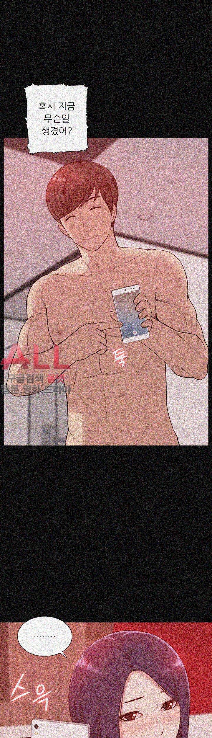 누나 길들이기 48화 5