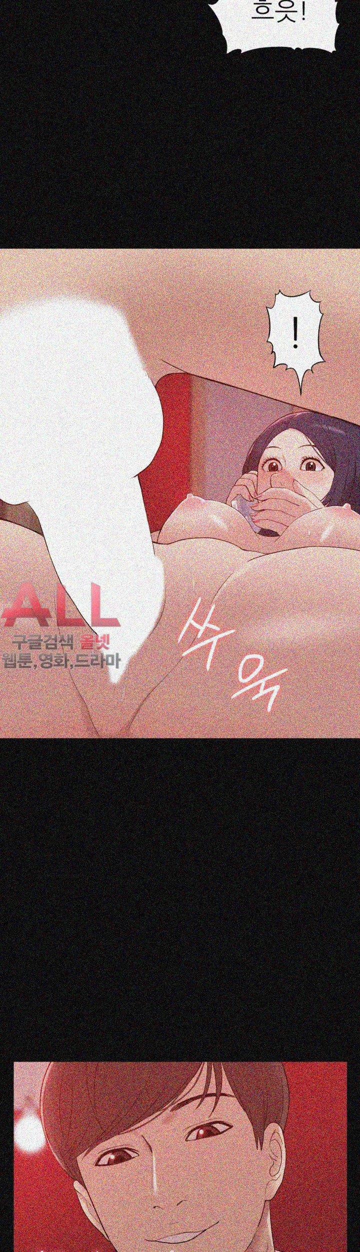 누나 길들이기 48화 8