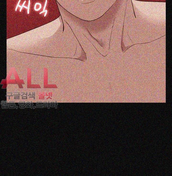 누나 길들이기 48화 9