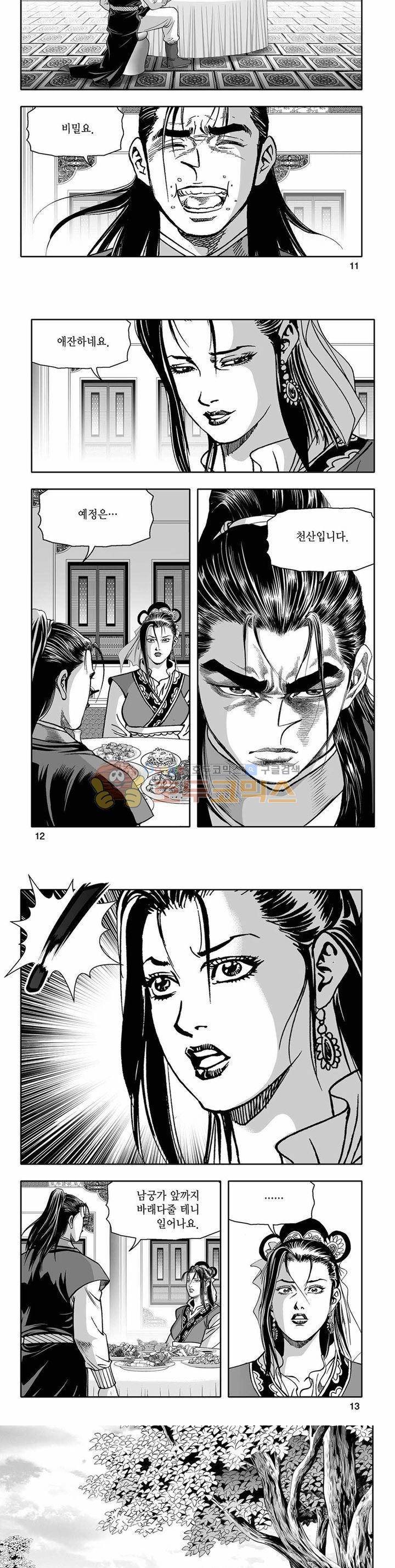흑자 40권 3