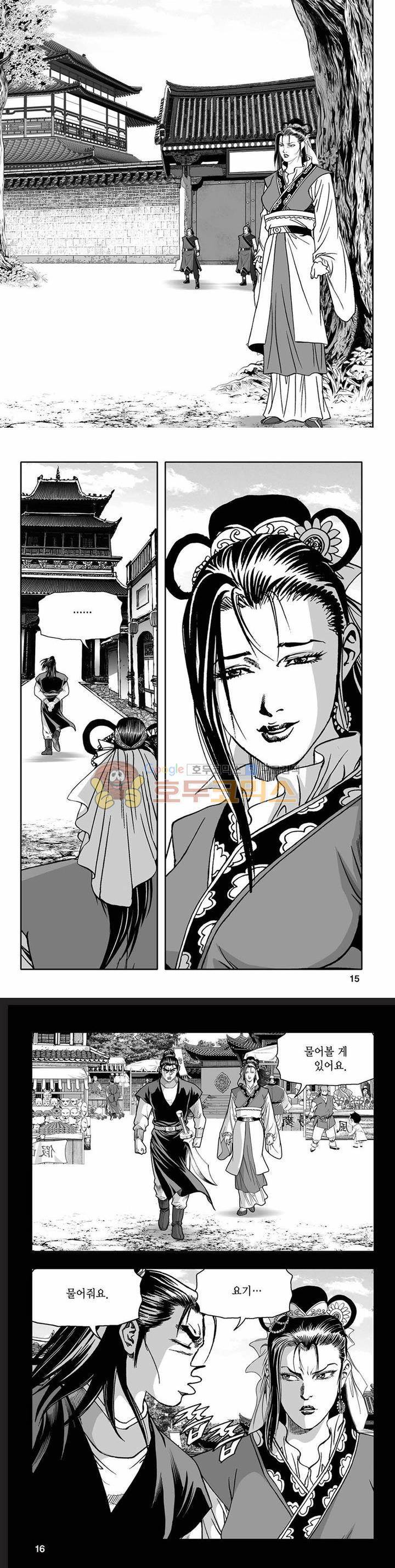 흑자 40권 4