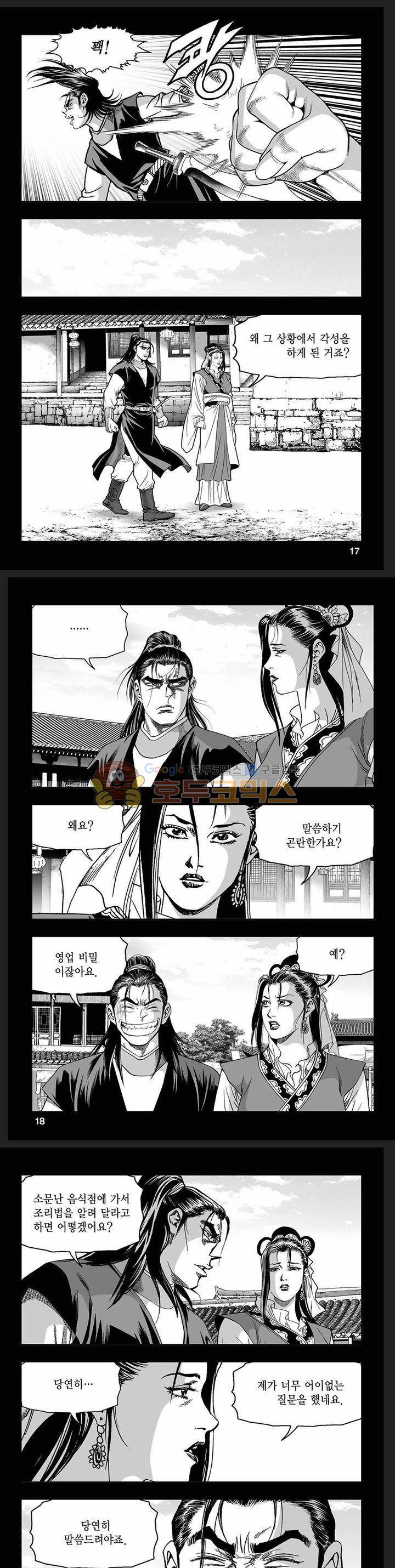 흑자 40권 5