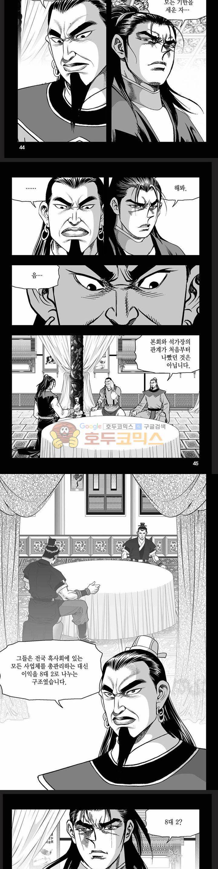 흑자 40권 15