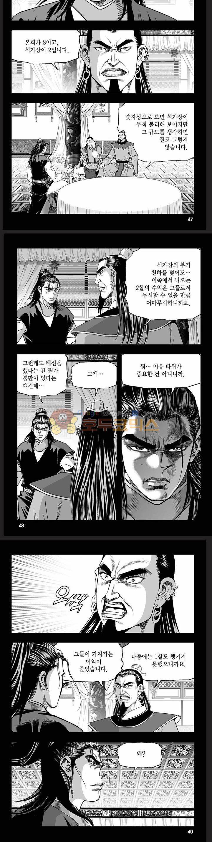 흑자 40권 16