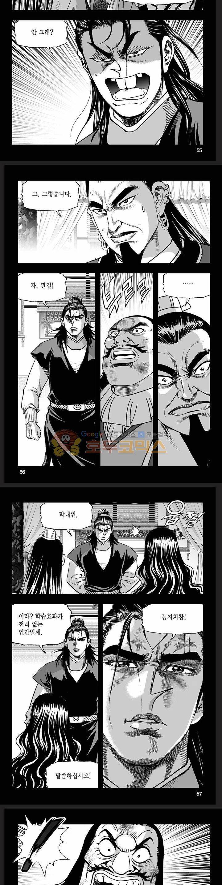 흑자 40권 19