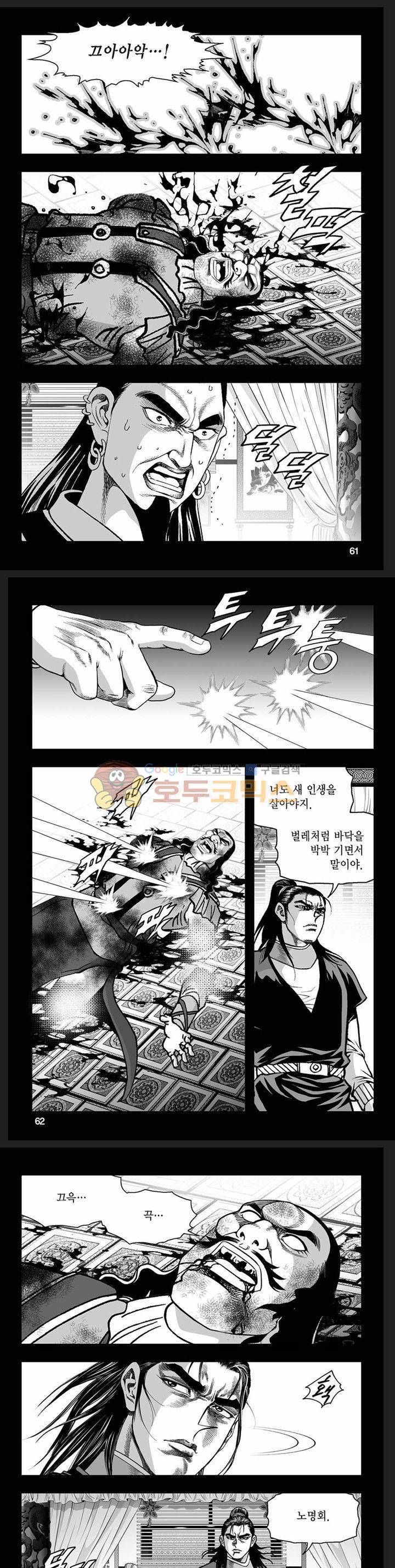 흑자 40권 21