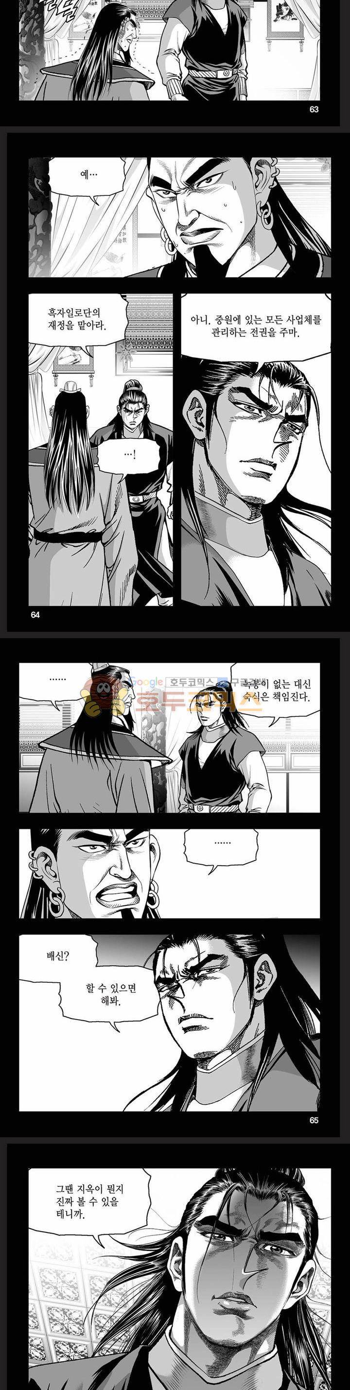흑자 40권 22