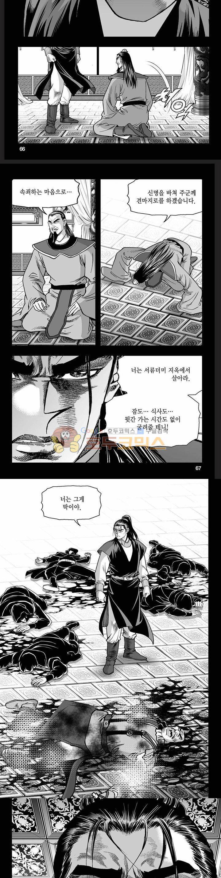 흑자 40권 23
