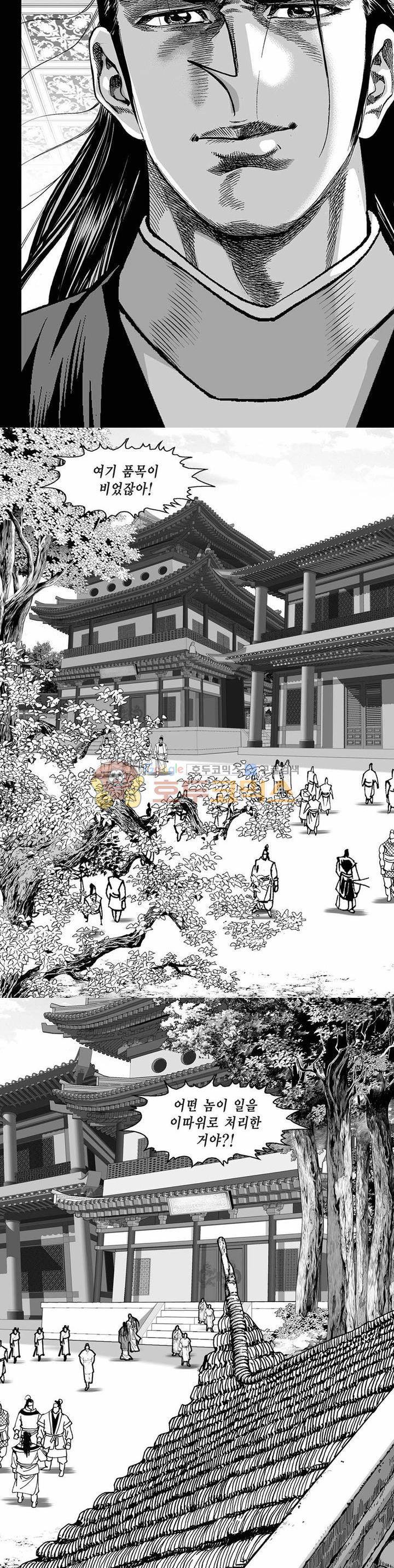 흑자 40권 24